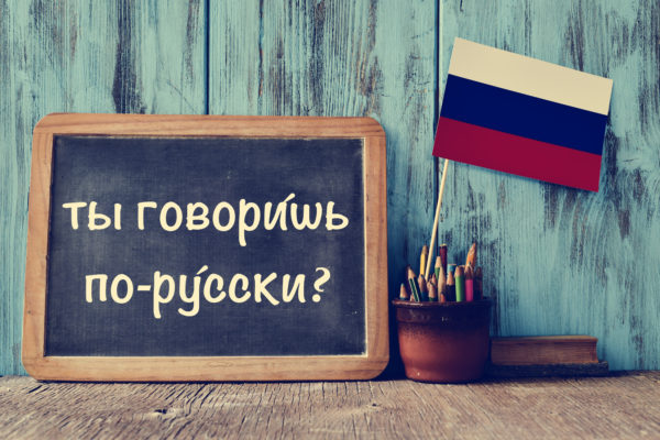 Careers in Russian Language